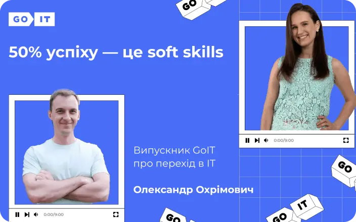 Олександр Охрімович