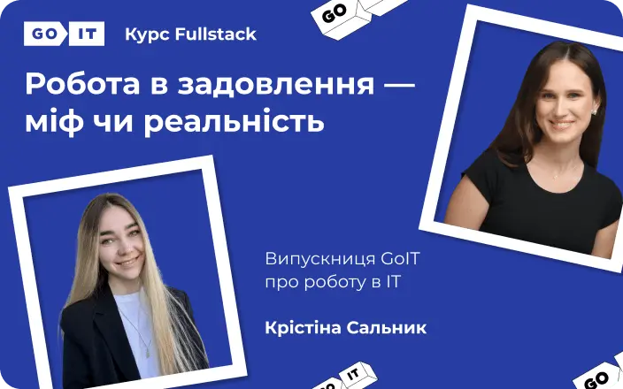 Крістіна Сальник